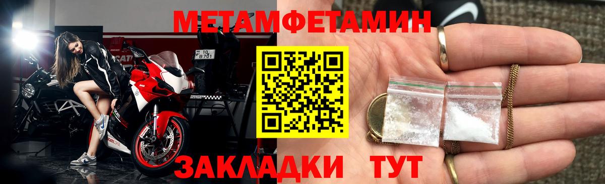 Amphetamine 97%  Вход с VPN  Амфетамин  Заинск 