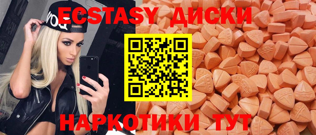 Заинск  LSD-25  COCAIN  Мефедрон кристаллы  Вход с VPN  Каннабис  ГАШ  НБОМе 