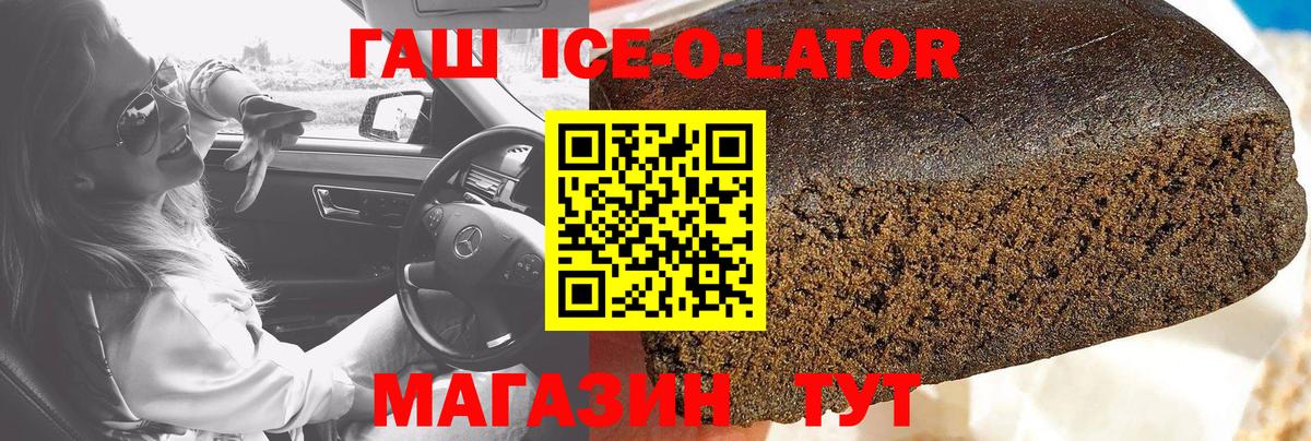 ГАШ индика сатива  ГАШ AMNESIA HAZE  ГАШИШ  Вход с VPN  Заинск 