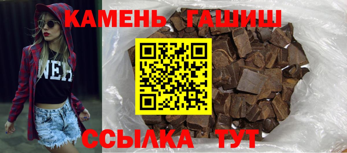 ГАШ убойный Заинск
