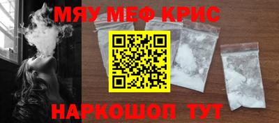 кокаин премиум Малоярославец