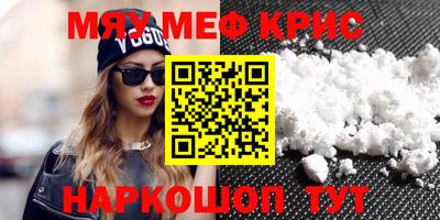кокс Малгобек
