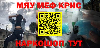 кокаин премиум Малоярославец