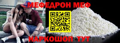 первитин Ливны