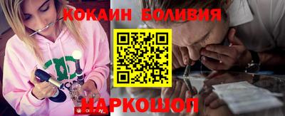марихуана Мариинск