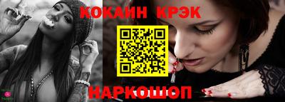 кокаин премиум Малоярославец