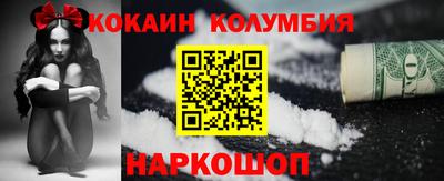 марихуана Мариинск
