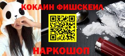 кокс Малгобек
