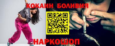 кокс Малгобек