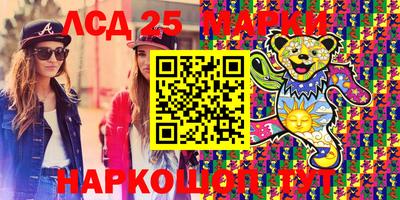PSILOCYBIN Лесосибирск