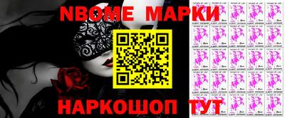 кокс Малгобек