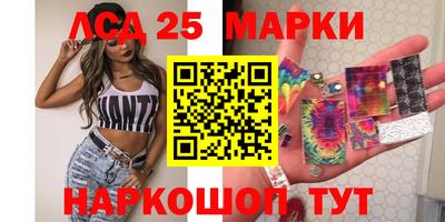 экстази Ликино-Дулёво