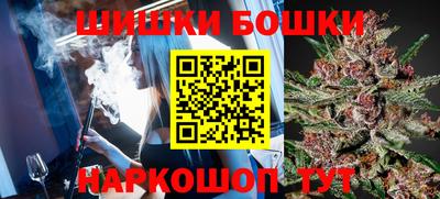марихуана Мариинск