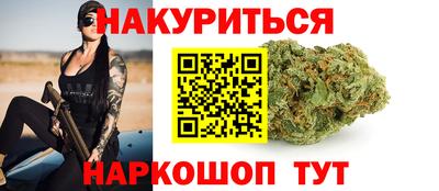 марихуана Мариинск