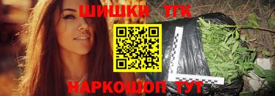 марихуана Мариинск