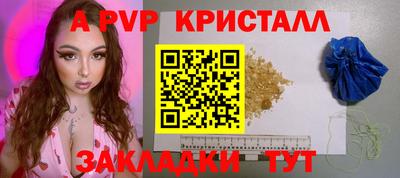 марихуана Мариинск