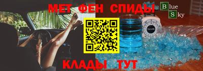 марихуана Мариинск