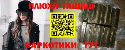 марихуана Мариинск
