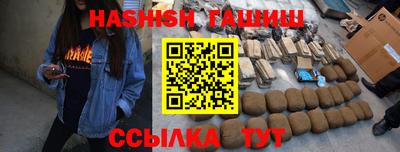 первитин Ливны