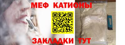 марихуана Мариинск