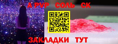 марихуана Мариинск