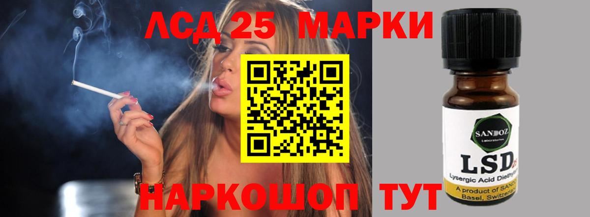 ЛСД экстази кислота Заинск