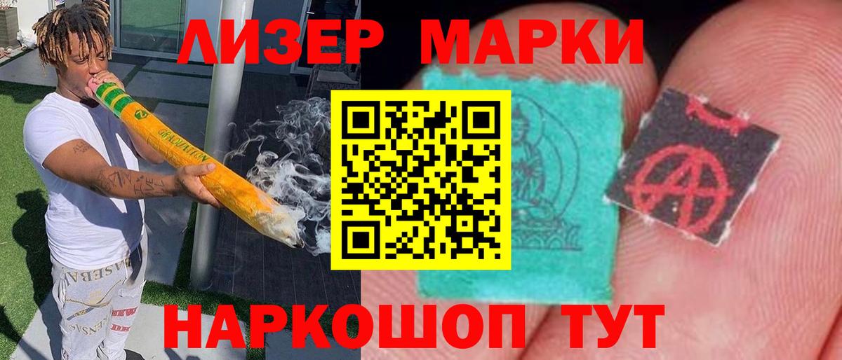 Заинск  LSD-25 экстази кислота  ЛСД экстази кислота  блэк спрут tor  Вход с VPN 