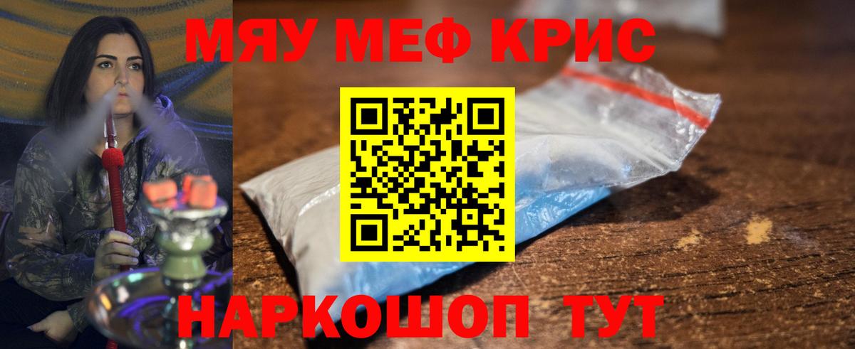 ссылка на мегу ONION  МЕФ  Заинск  Вход с VPN  Меф мяу мяу 