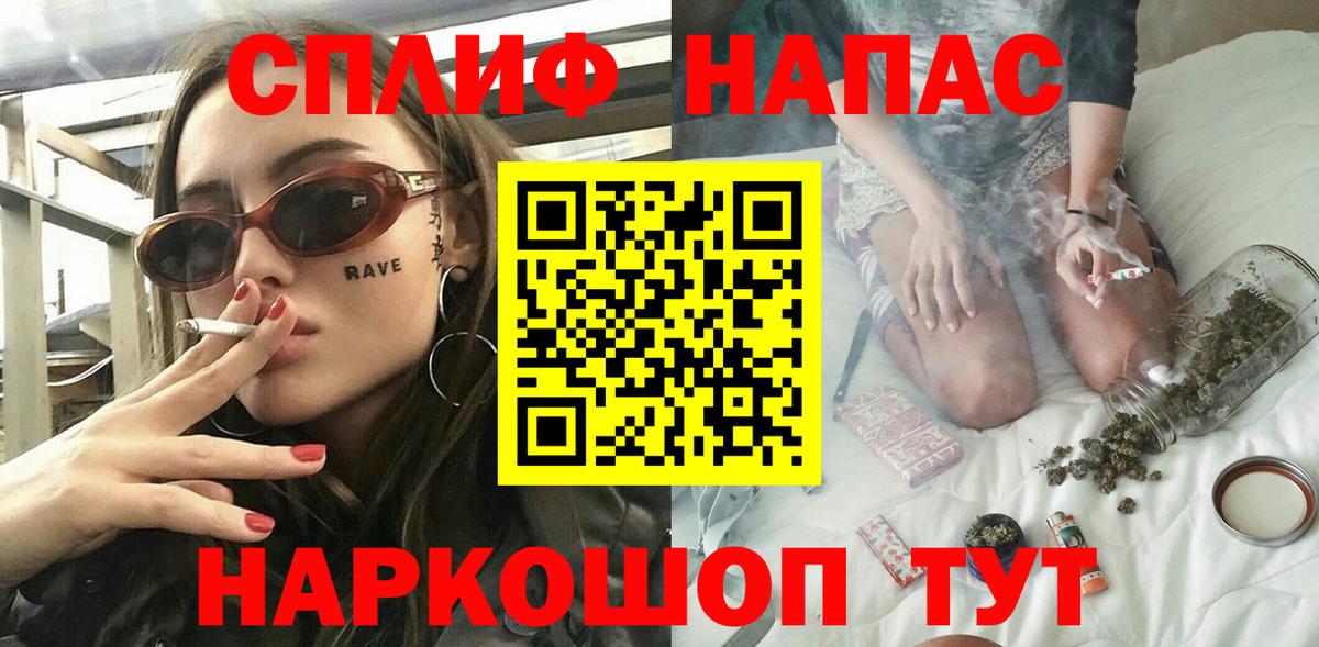 Канабис марихуана Заинск