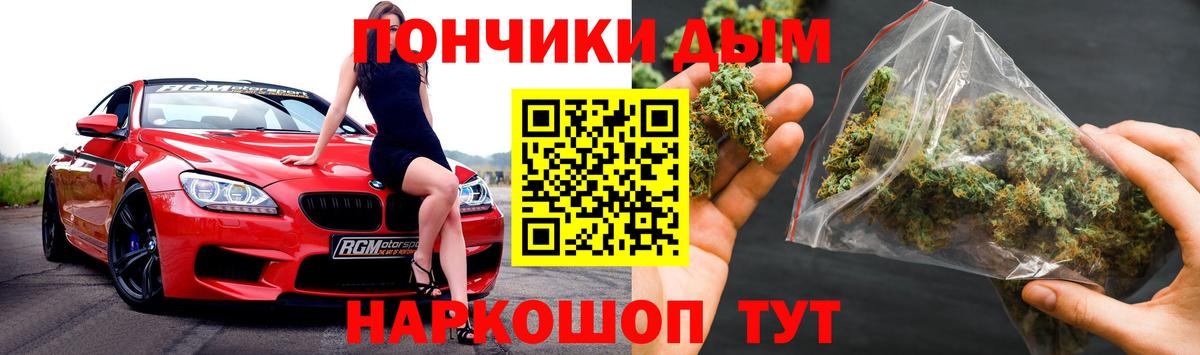 Шишки марихуана SATIVA & INDICA  Вход с VPN  Бошки Шишки тримм  Заинск 